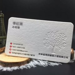 加厚特种纸名片